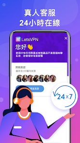快连vpm加速怎么用android下载效果预览图
